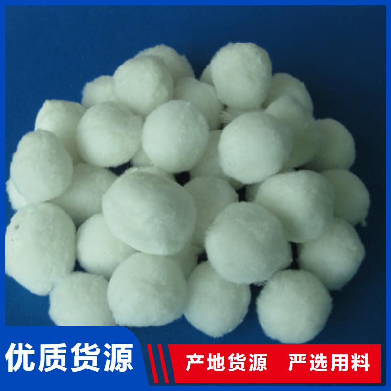 泡沫滤珠视频-河南省周口市豫嵩泡沫滤珠可服务区域沈丘|郸城|平顶山|信阳|郑州|开封|洛阳|南阳等