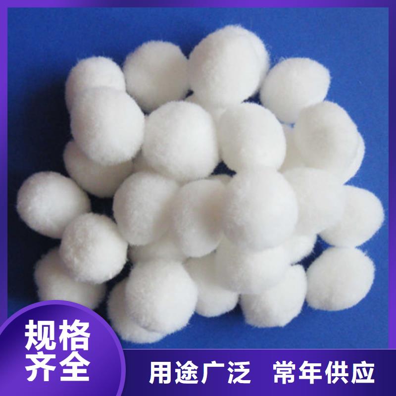 泡沫滤珠视频-河南省周口市豫嵩泡沫滤珠可服务区域沈丘|郸城|平顶山|信阳|郑州|开封|洛阳|南阳等