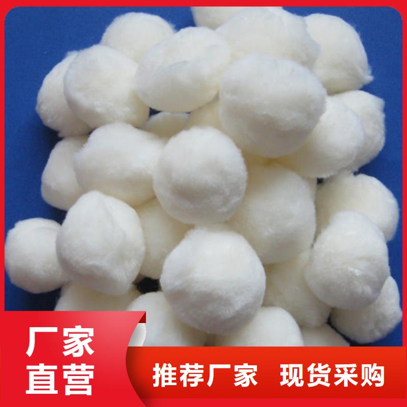 泡沫滤珠视频-河南省周口市豫嵩泡沫滤珠可服务区域沈丘|郸城|平顶山|信阳|郑州|开封|洛阳|南阳等