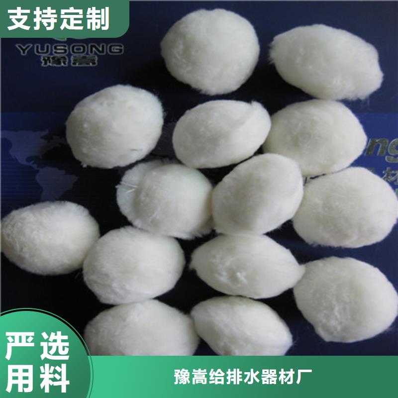 纤维球多面空心球放心选购