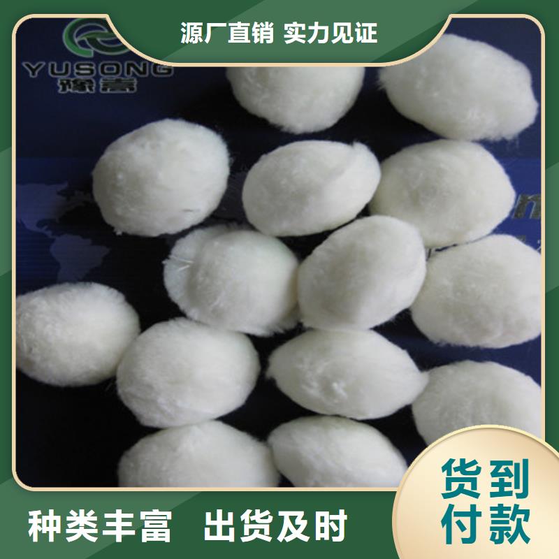泡沫滤珠视频-河南省周口市豫嵩泡沫滤珠可服务区域沈丘|郸城|平顶山|信阳|郑州|开封|洛阳|南阳等