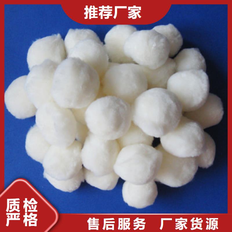 纤维球多面空心球放心选购