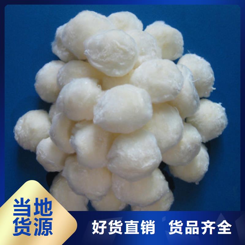 纤维球多面空心球放心选购