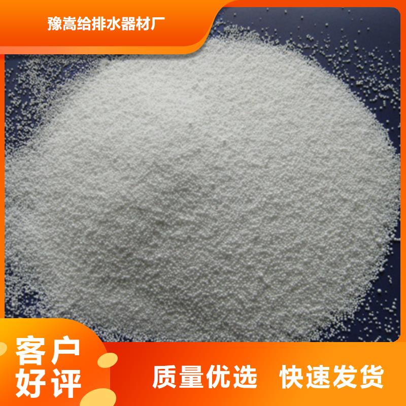 泡沫滤珠沸石出货快