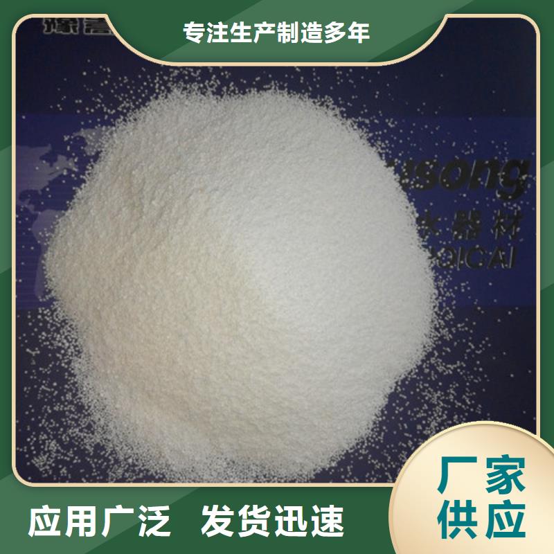 【泡沫滤珠】纤维球源头工厂