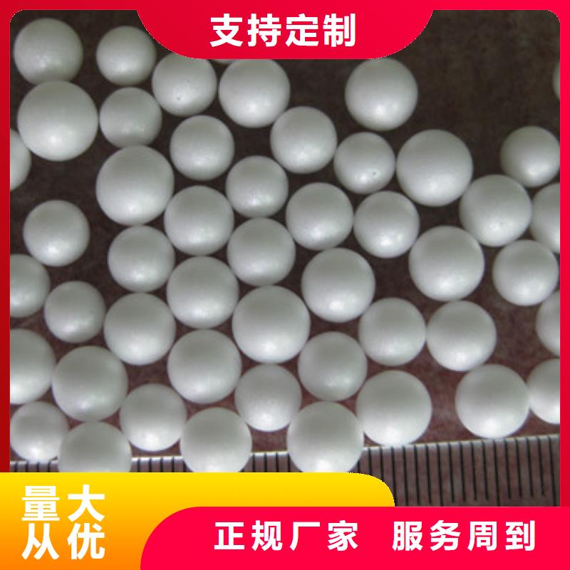 【泡沫滤珠】纤维球源头工厂