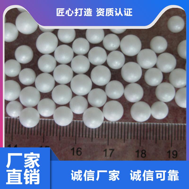 泡沫滤珠视频-天柱|凯里|六盘水|黔西南|安顺|黔南|贵阳豫嵩泡沫滤珠_ 豫嵩给排水器材厂(黔东南市分公司)
