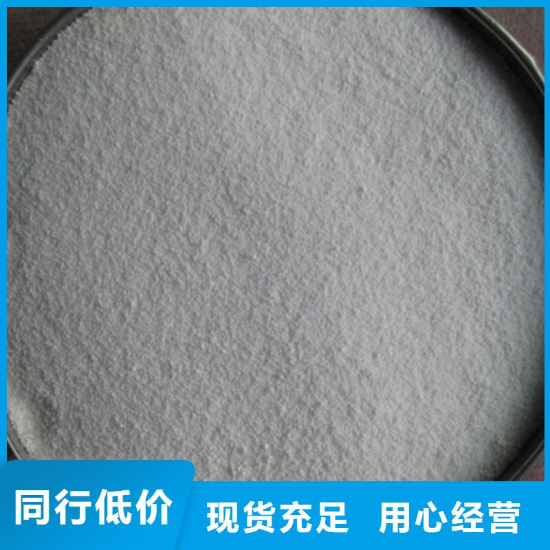 泡沫滤珠视频-天柱|凯里|六盘水|黔西南|安顺|黔南|贵阳豫嵩泡沫滤珠_ 豫嵩给排水器材厂(黔东南市分公司)