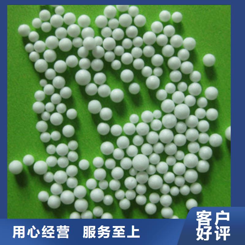 泡沫滤珠视频-天柱|凯里|六盘水|黔西南|安顺|黔南|贵阳豫嵩泡沫滤珠_ 豫嵩给排水器材厂(黔东南市分公司)
