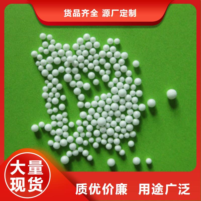 泡沫滤珠沸石出货快