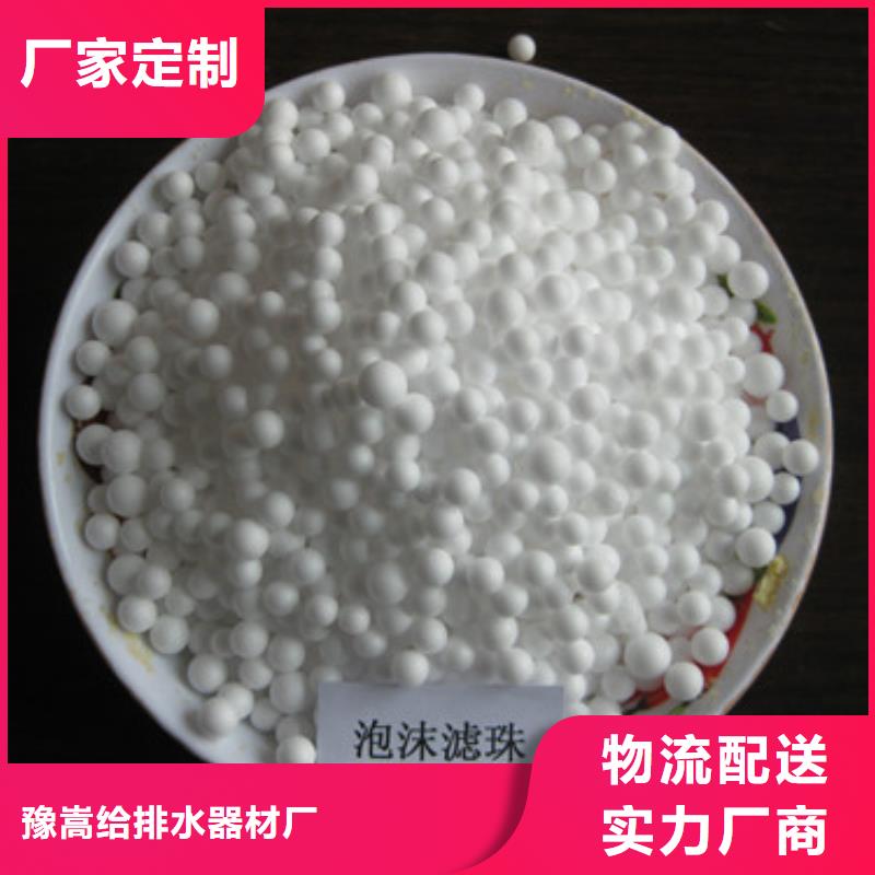 泡沫滤珠沸石出货快