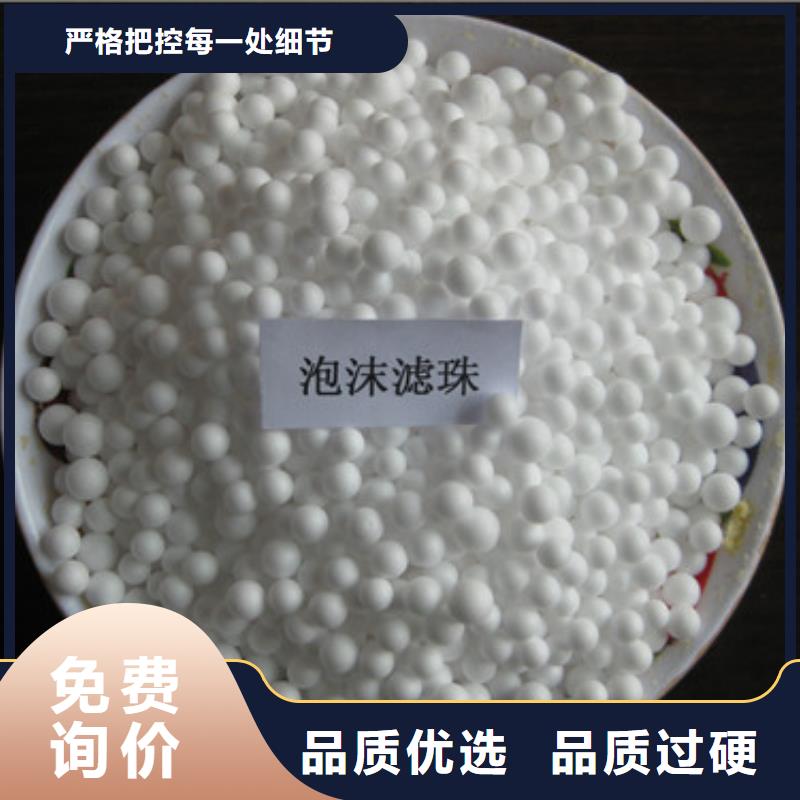 泡沫滤珠视频-天柱|凯里|六盘水|黔西南|安顺|黔南|贵阳豫嵩泡沫滤珠_ 豫嵩给排水器材厂(黔东南市分公司)