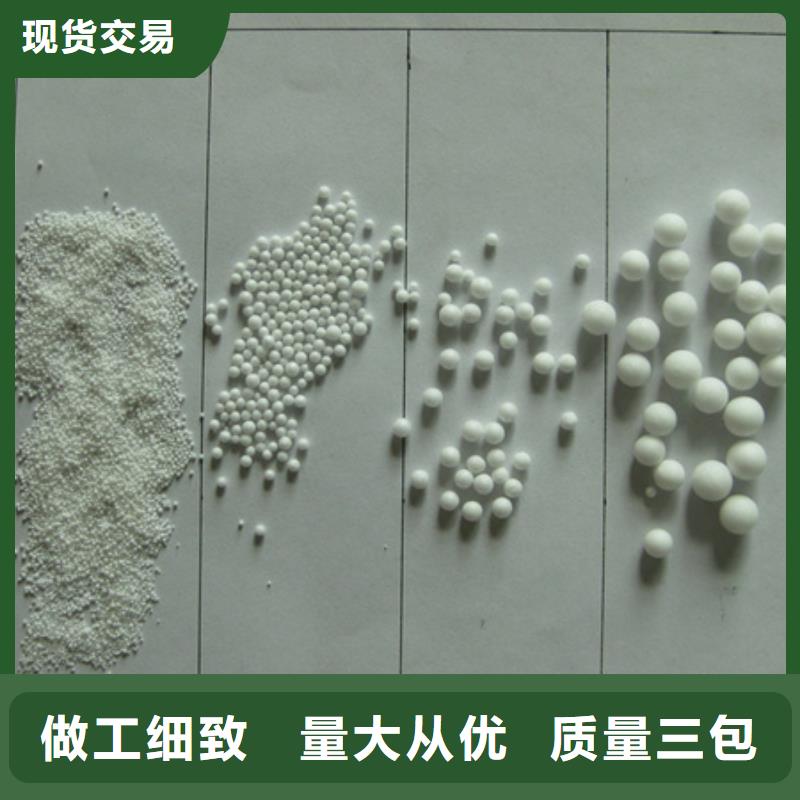 泡沫滤珠沸石出货快