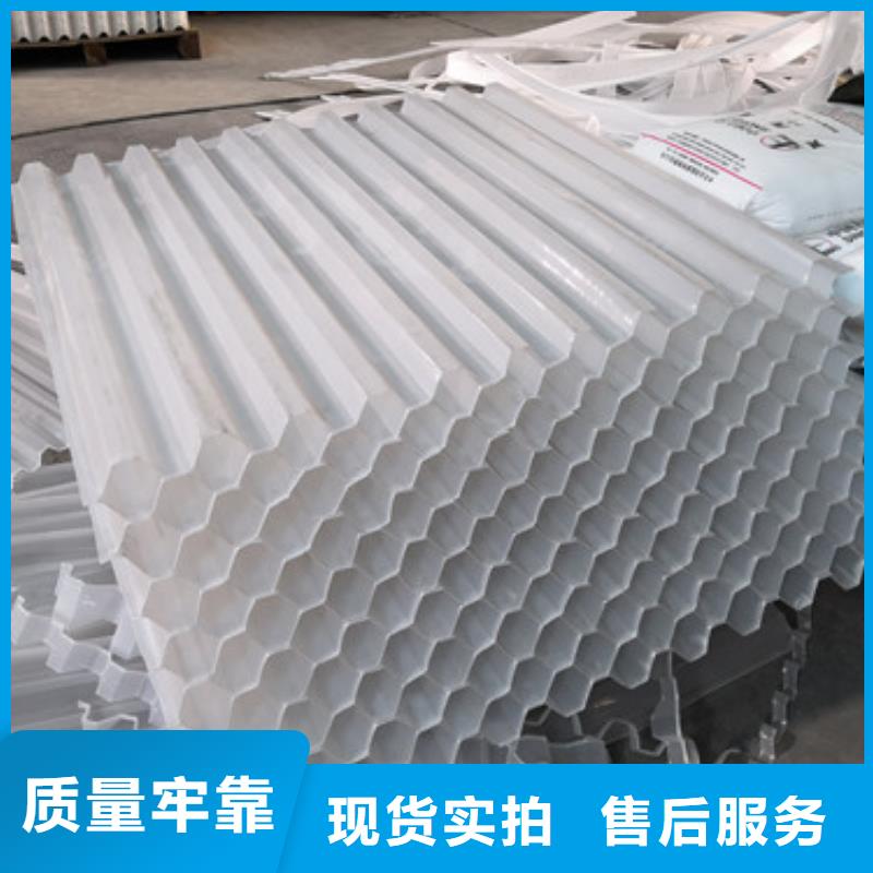 蜂窝斜管沸石专业生产品质保证