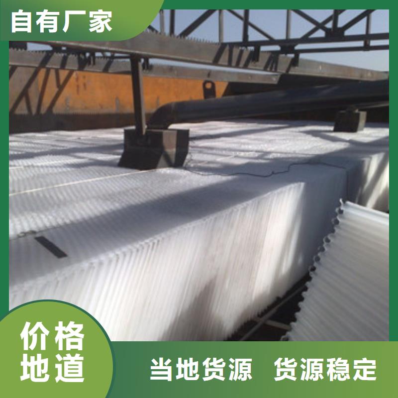 蜂窝斜管沸石专业生产品质保证