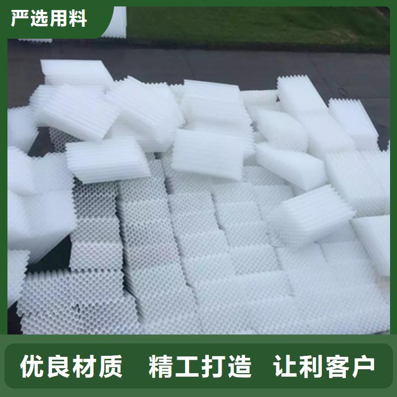蜂窝斜管_无烟煤滤料精工细致打造