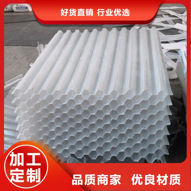 蜂窝斜管_无烟煤滤料精工细致打造