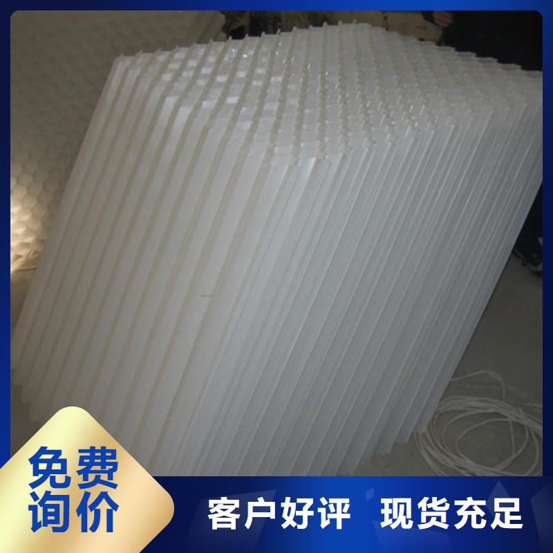 蜂窝斜管沸石专业生产品质保证