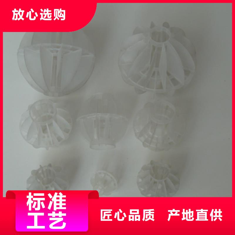 泡沫滤珠视频-泡沫滤珠_江西省萍乡市市场覆盖莲花|安源|宜春|南昌|九江|吉安|抚州|上饶等