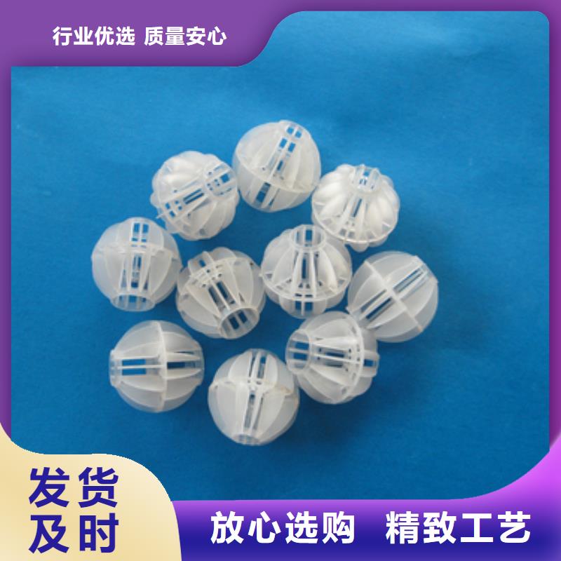 泡沫滤珠视频-泡沫滤珠_吉林省市场覆盖四平|延边|吉林|通化|长春|辽源等