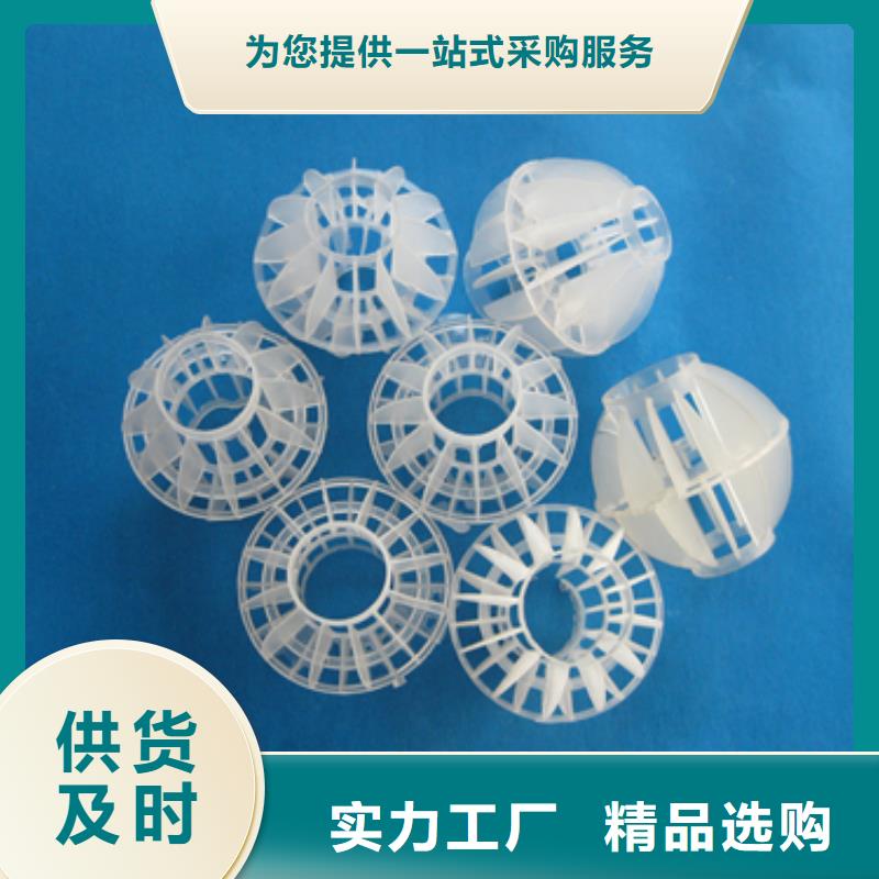 泡沫滤珠视频-泡沫滤珠_江西省萍乡市市场覆盖莲花|安源|宜春|南昌|九江|吉安|抚州|上饶等