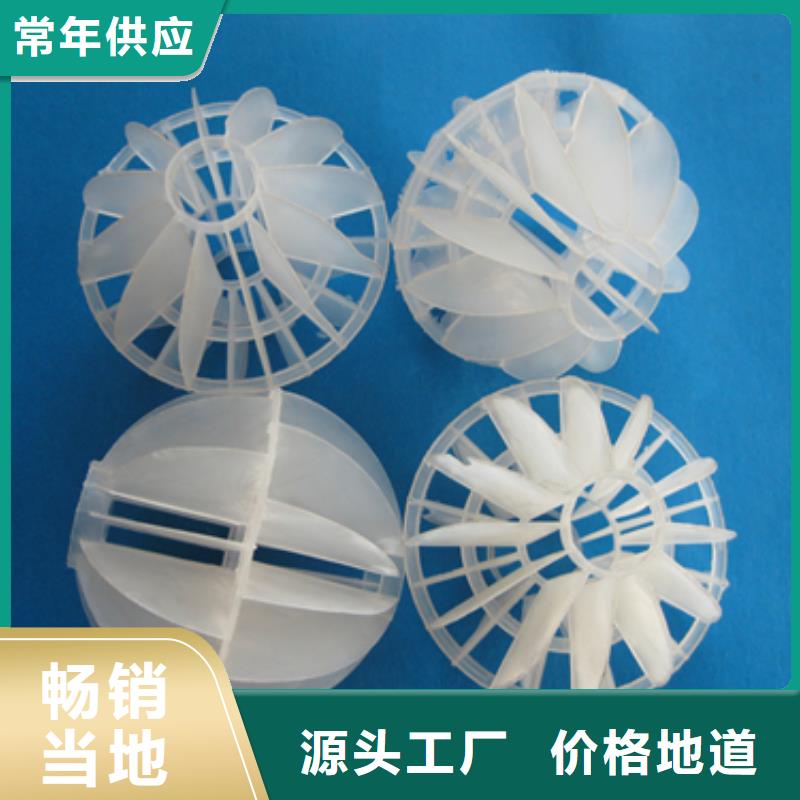 泡沫滤珠视频-泡沫滤珠_吉林省市场覆盖四平|延边|吉林|通化|长春|辽源等