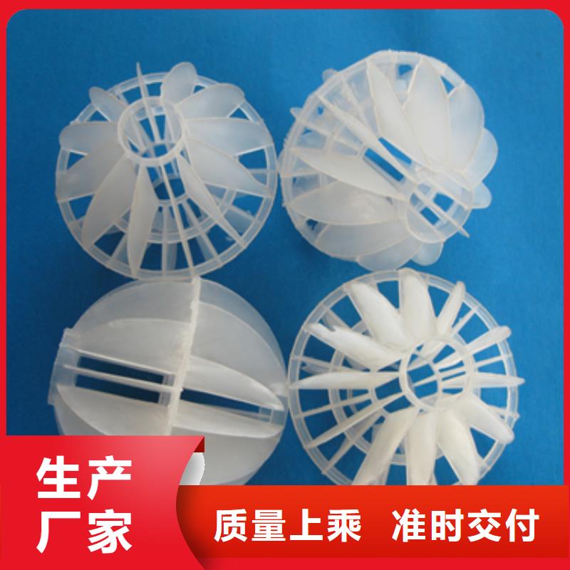 泡沫滤珠视频-泡沫滤珠_吉林省市场覆盖四平|延边|吉林|通化|长春|辽源等