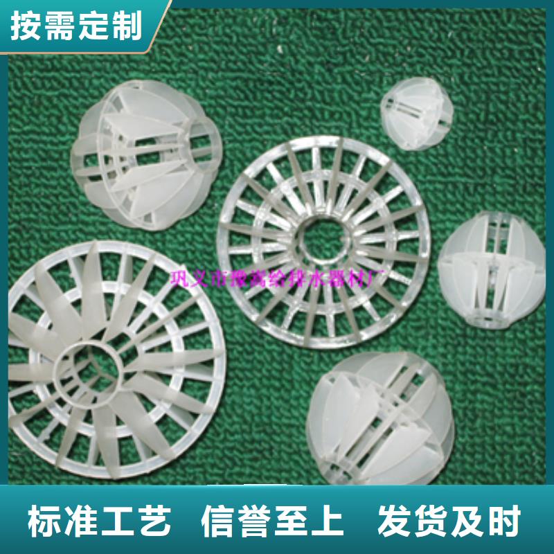 泡沫滤珠视频-泡沫滤珠_吉林省市场覆盖四平|延边|吉林|通化|长春|辽源等