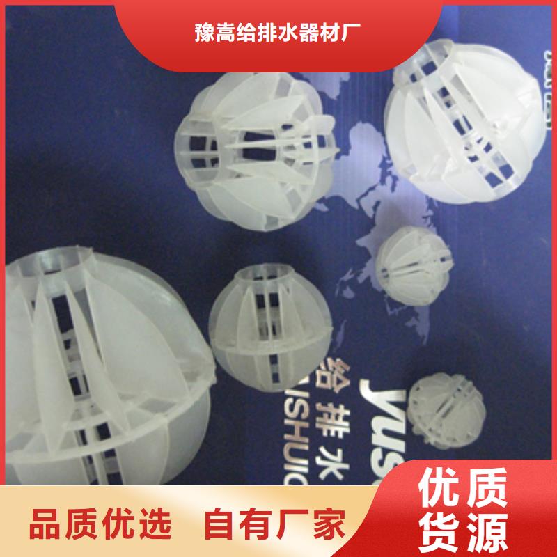 多面空心球_陶粒品质无所畏惧