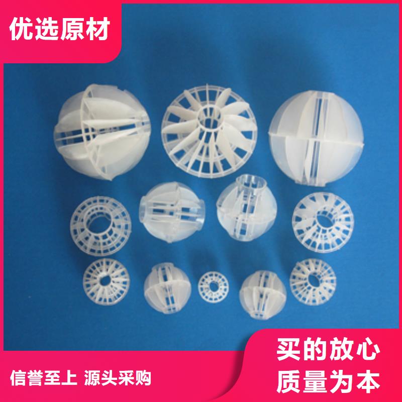 多面空心球_陶粒品质无所畏惧