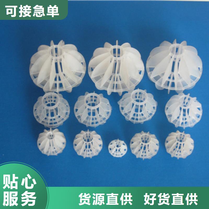 泡沫滤珠视频-泡沫滤珠_江西省萍乡市市场覆盖莲花|安源|宜春|南昌|九江|吉安|抚州|上饶等