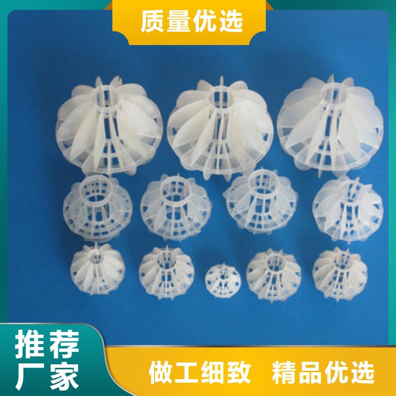 多面空心球泡沫滤珠实体诚信经营