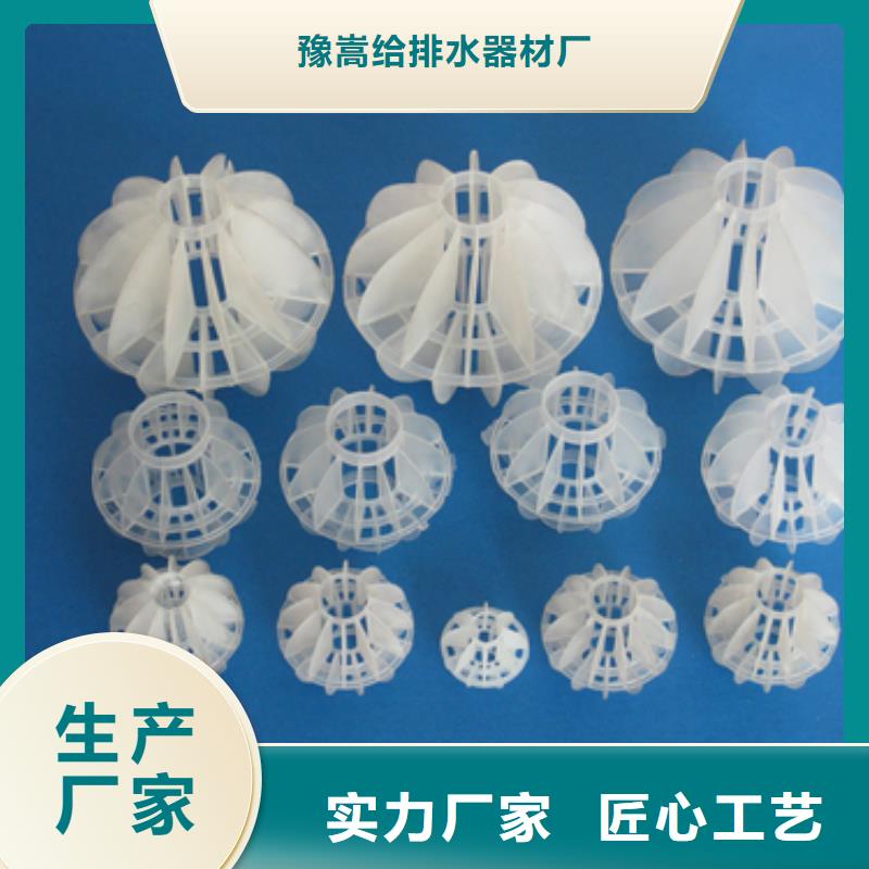 多面空心球_陶粒品质无所畏惧