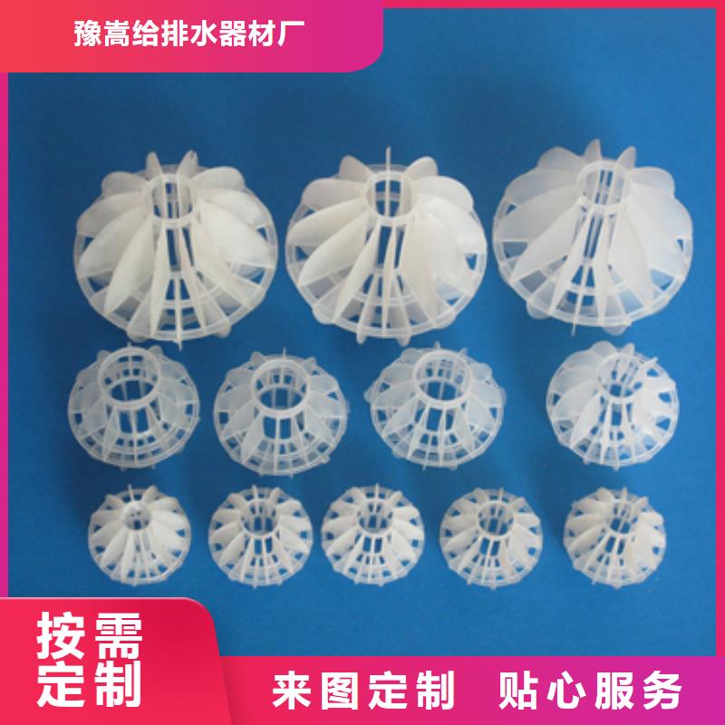 多面空心球_陶粒品质无所畏惧