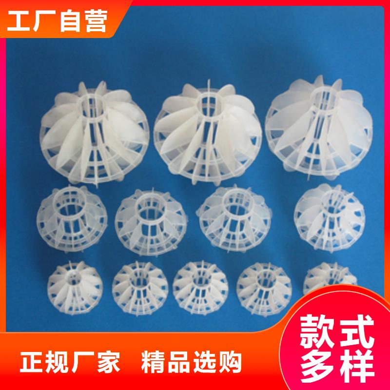 泡沫滤珠视频-泡沫滤珠_吉林省市场覆盖四平|延边|吉林|通化|长春|辽源等