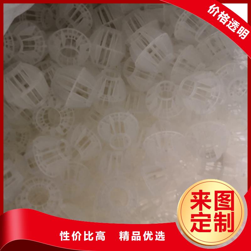多面空心球泡沫滤珠实体诚信经营