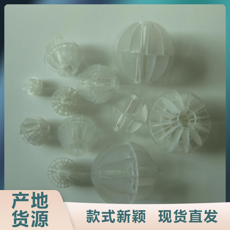 多面空心球泡沫滤珠实体诚信经营