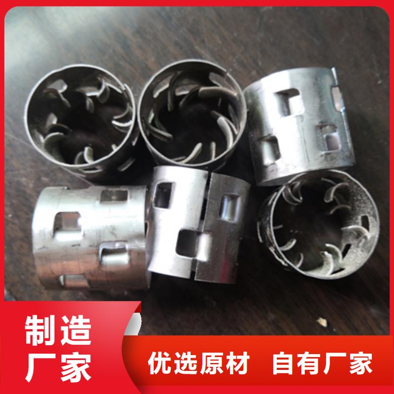 【鲍尔环】陶粒用心经营