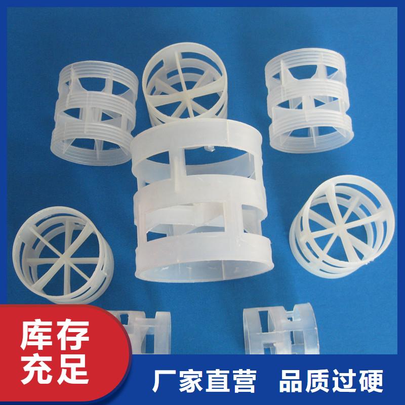 鲍尔环沸石实力优品