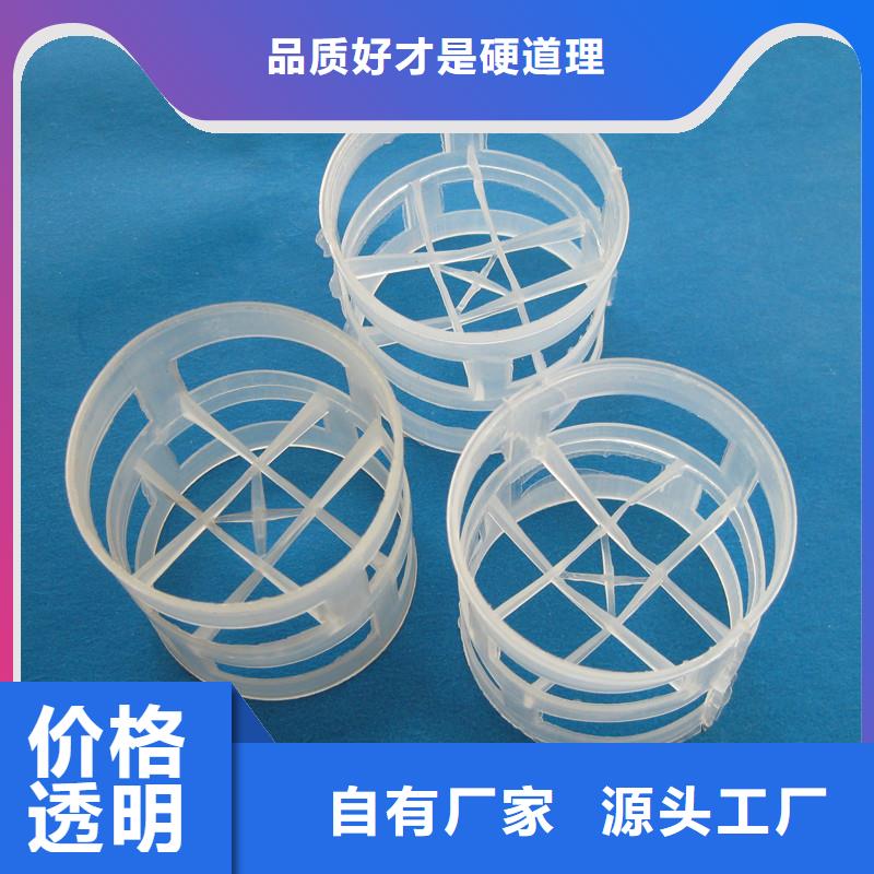 【鲍尔环】陶粒用心经营