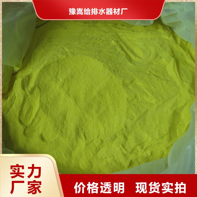 聚合氯化铝-陶粒源头厂家直销