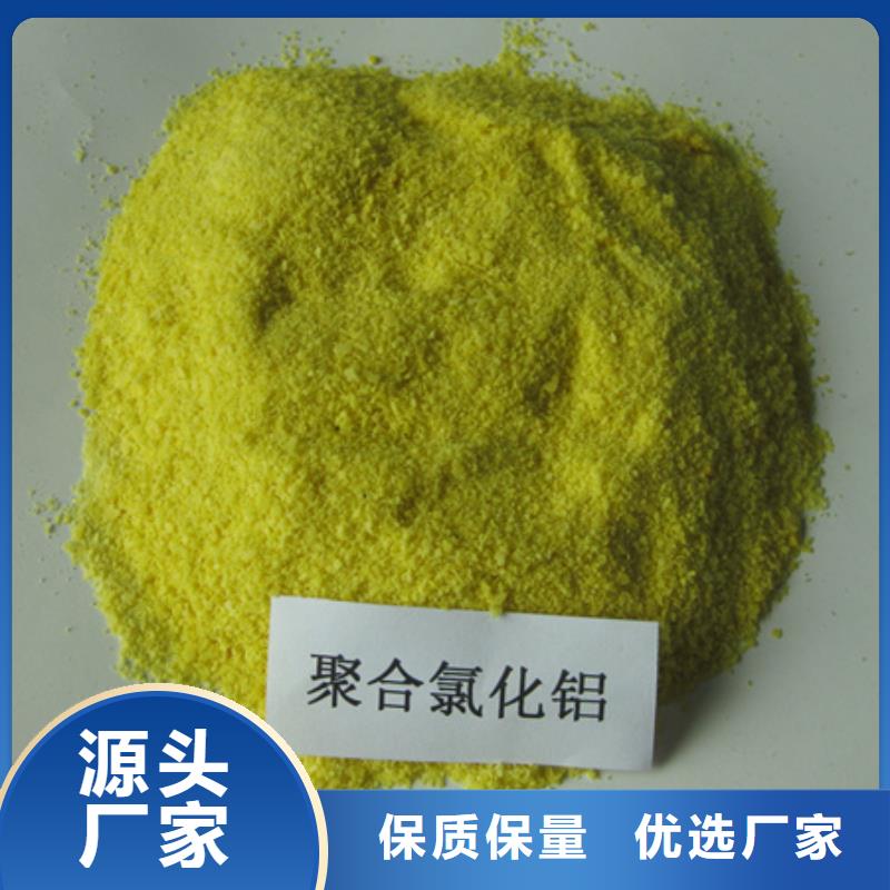 聚合氯化铝-陶粒源头厂家直销