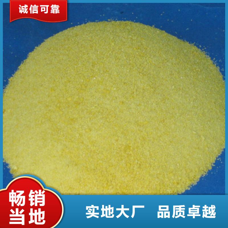 聚合氯化铝多面空心球好产品有口碑