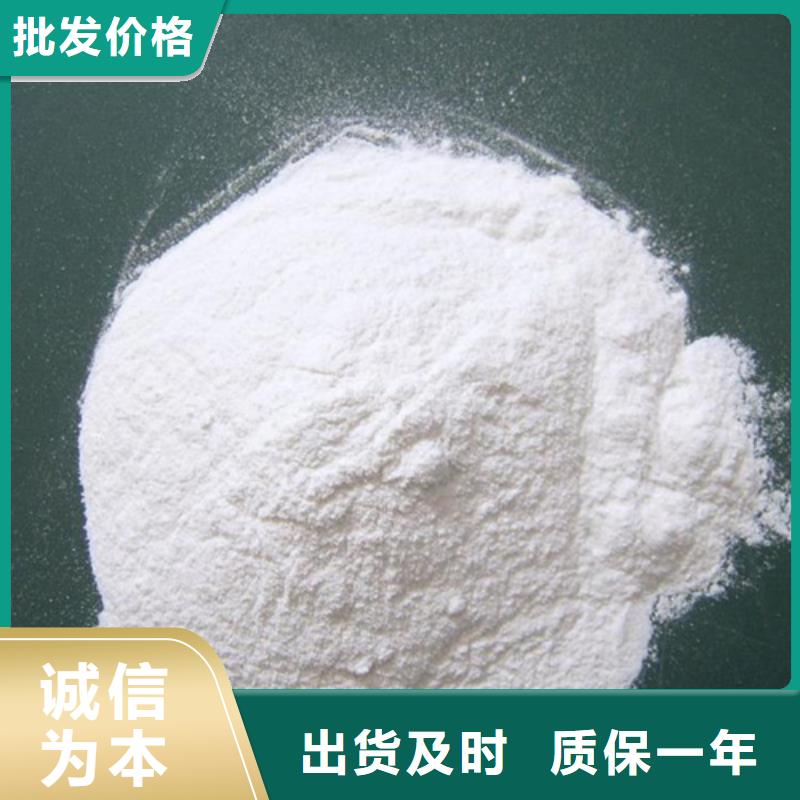 聚丙烯酰胺【陶粒】信誉有保证