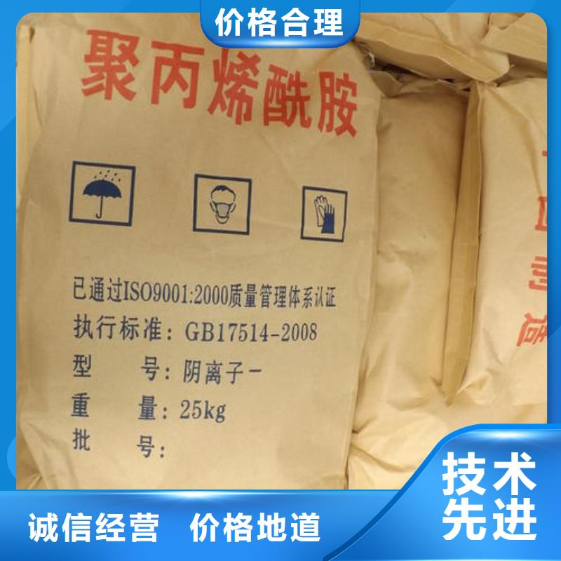 聚丙烯酰胺多面空心球24小时下单发货