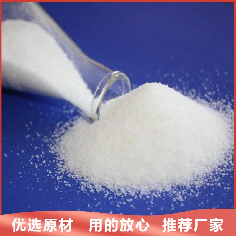 泡沫滤珠视频-泡沫滤珠-西藏林芝市波密|察隅|山南|拉萨|昌都|日喀则|那曲本土服务商