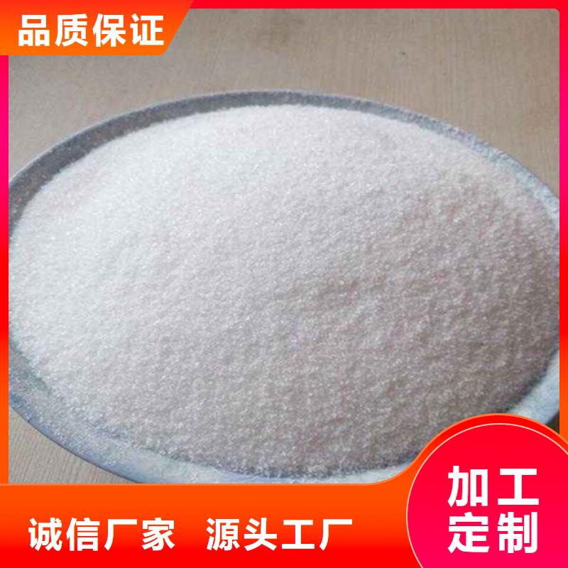 聚丙烯酰胺多面空心球24小时下单发货