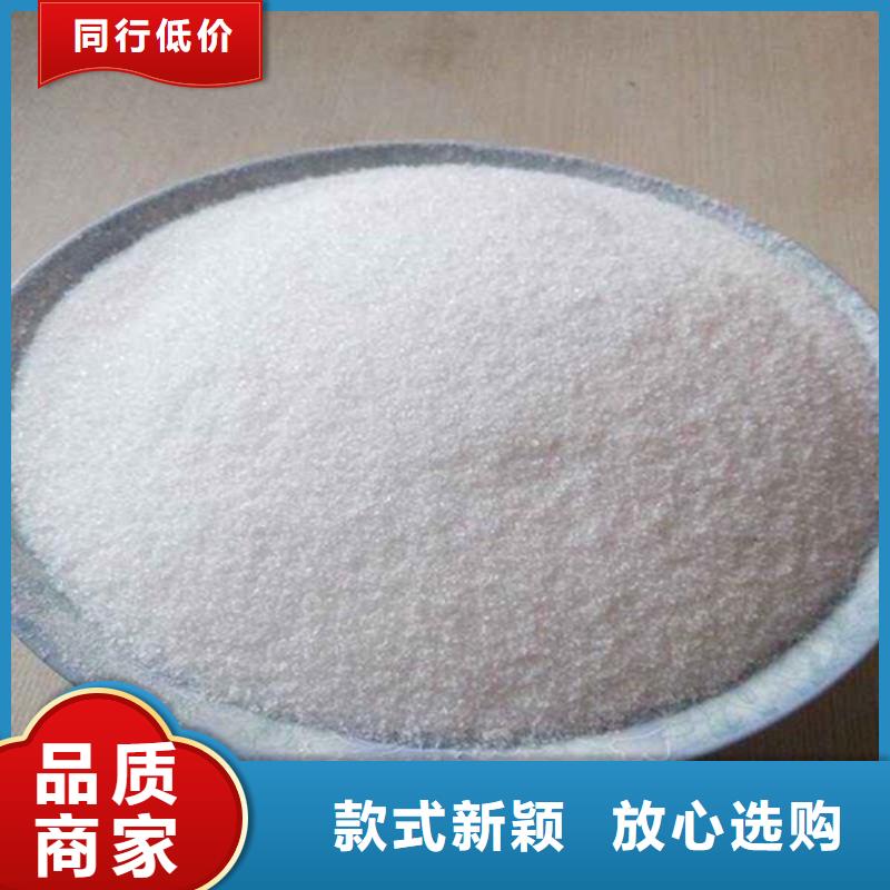 聚丙烯酰胺【陶粒】信誉有保证