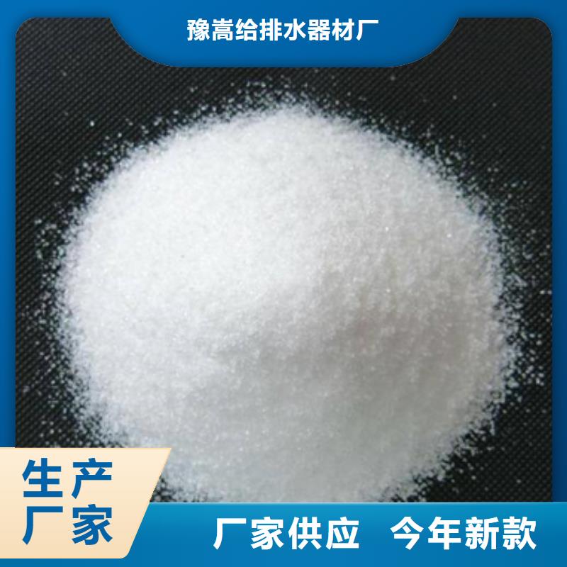 泡沫滤珠视频-泡沫滤珠-西藏林芝市波密|察隅|山南|拉萨|昌都|日喀则|那曲本土服务商