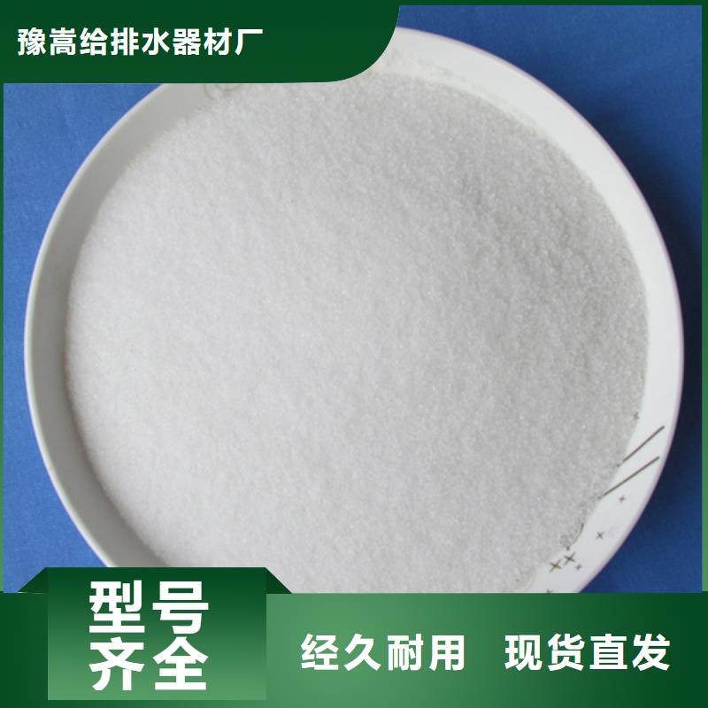 泡沫滤珠视频-泡沫滤珠-西藏林芝市波密|察隅|山南|拉萨|昌都|日喀则|那曲本土服务商